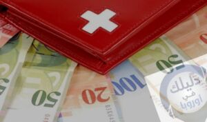 الحد الأدنى للأجور في سويسرا