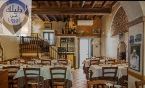 مطاعم الحلال في روما لومانى باستا