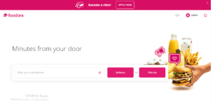 مواقع توصيل الطعام في فلندا موقع  فود ورا Foodora 