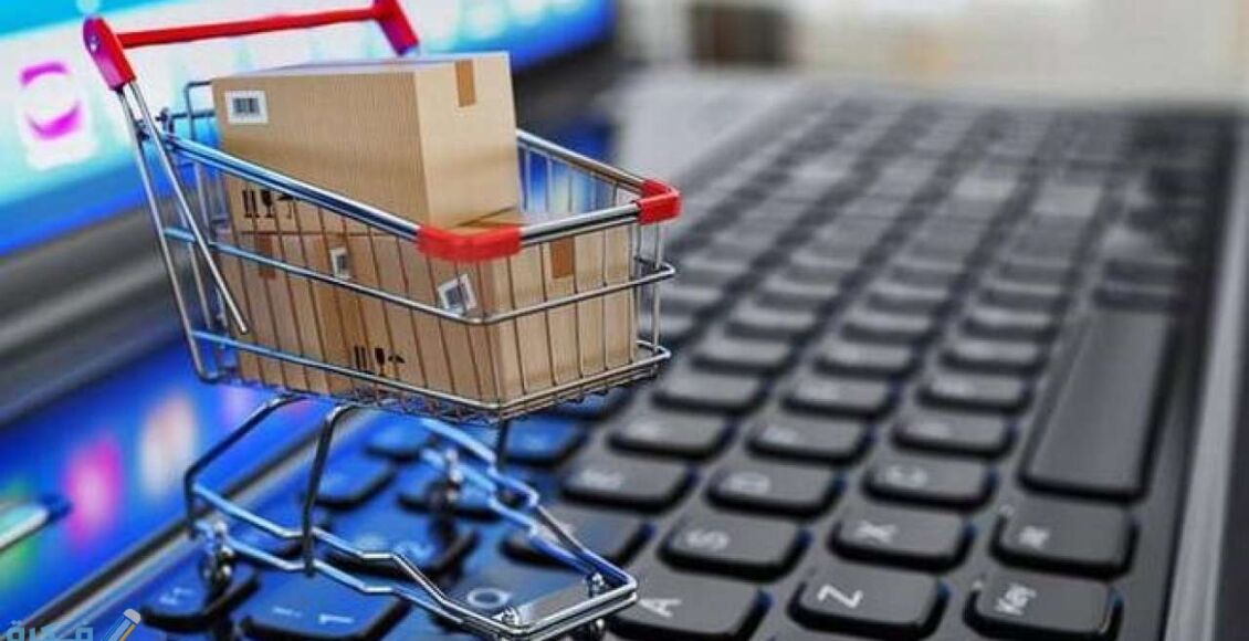 5 من أفضل مواقع التسوق الالكتروني في هولندا