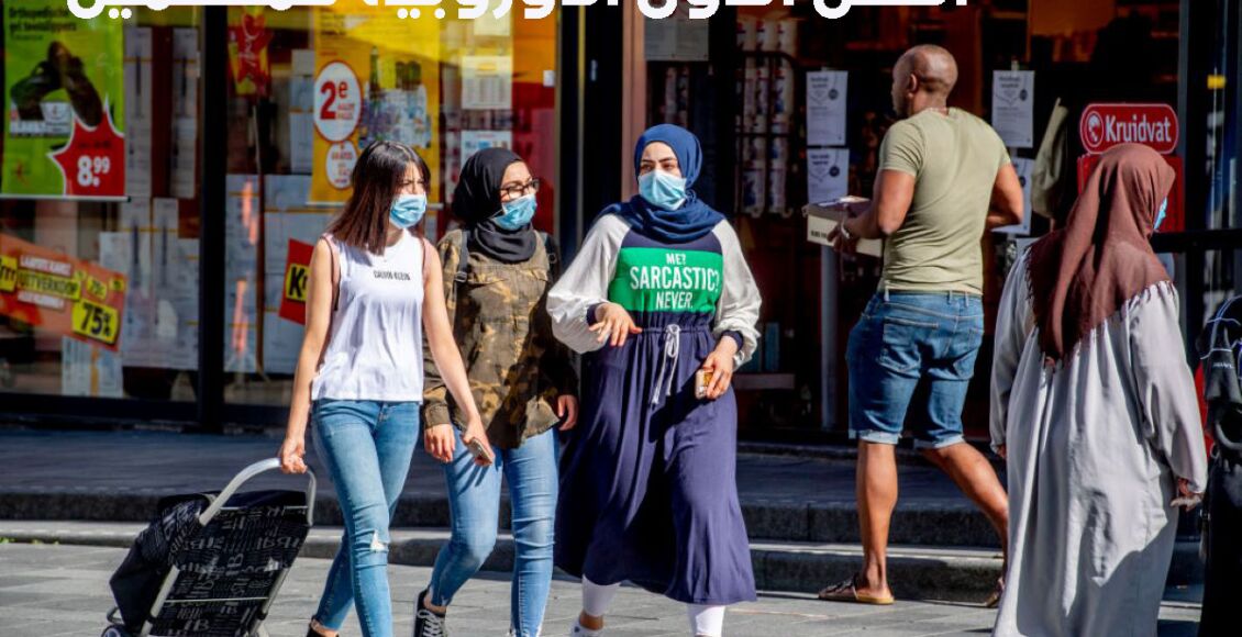 أفضل الدول الأوروبية للمسلمين من حيث المعيشة