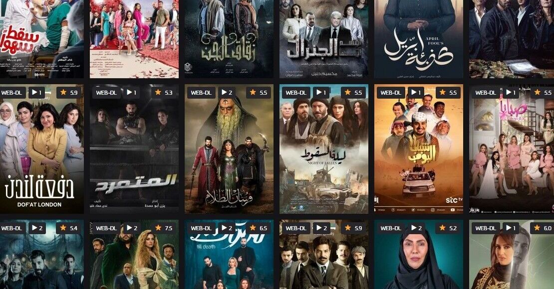مواقع تعرض مسلسلات رمضان