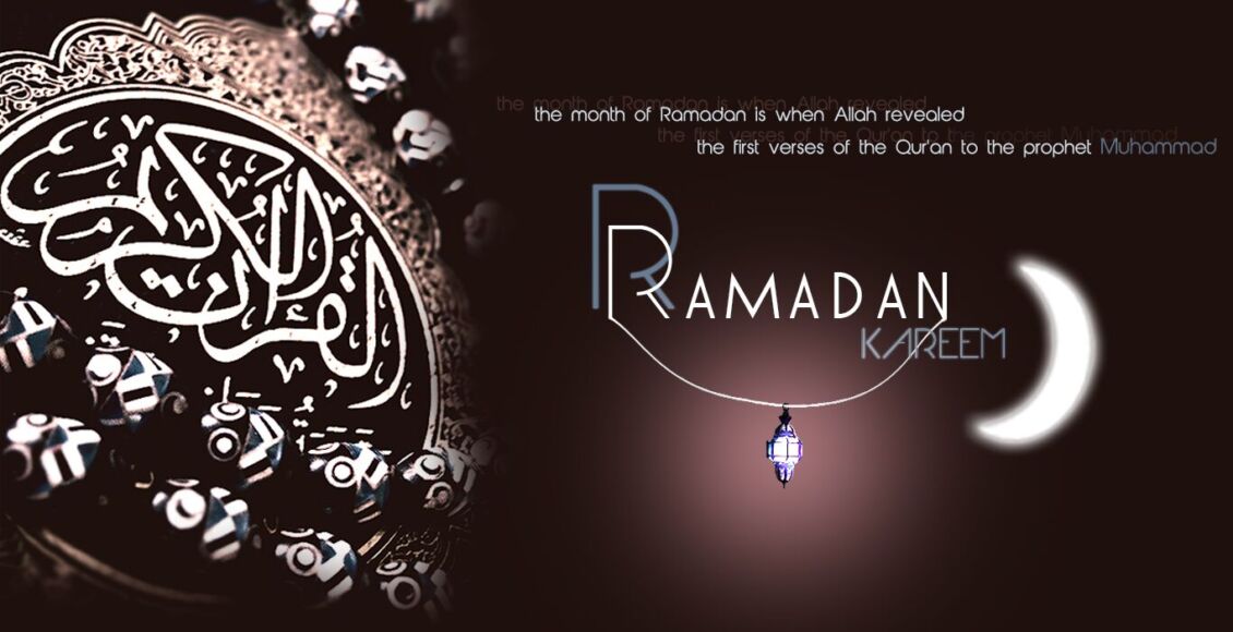 امساكية رمضان بروكسل 2023