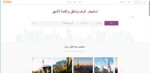 موقع HousingAnywhere من أشهر مواقع تأجير الشقق في لوكسمبورغ والعالم