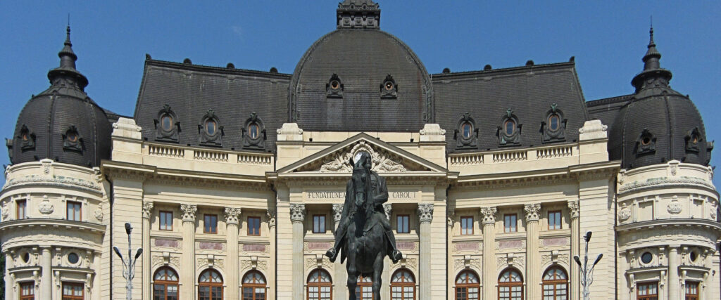 البناء الخارجي لإحدى الجامعات في رومانيا