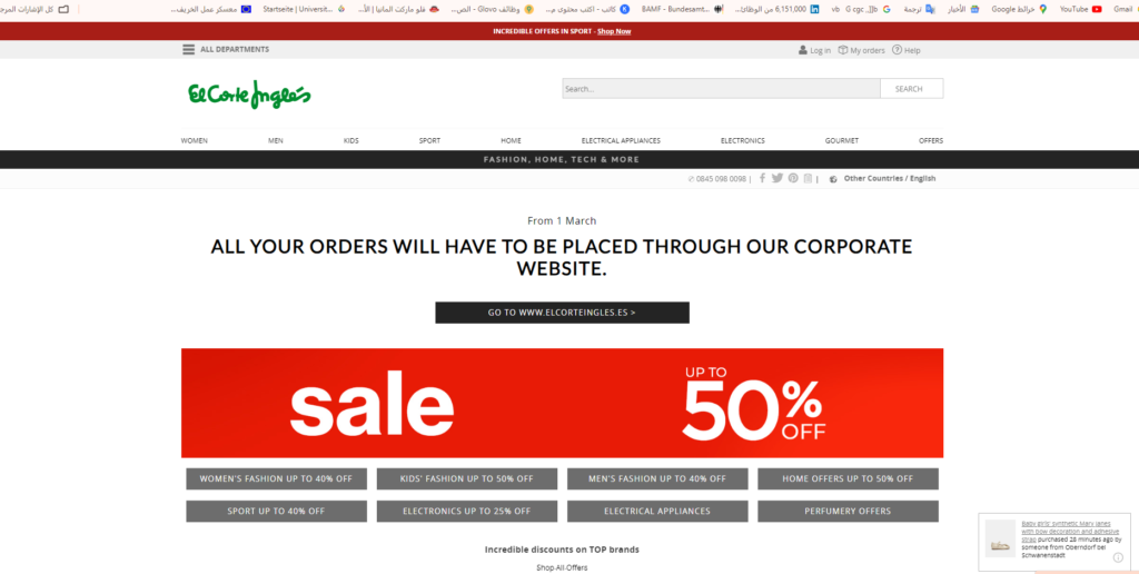 لقطة شاشة- واجهة الموقع الرسمي لمتجر الكورتا انكلاس El Corte Inglés