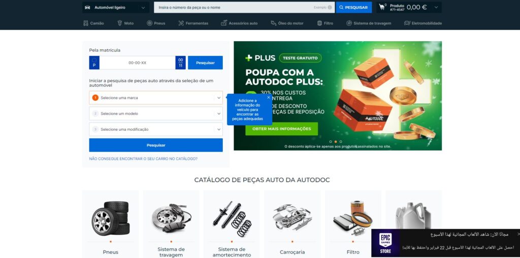 لقطة شاشة- واجهة موقعAutoDoc.pt لقطع غيار المركبات في البرتغال
